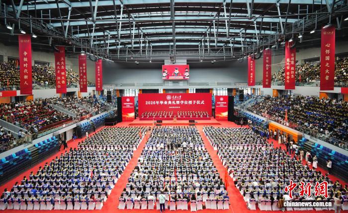重庆大学校长以“拾级而上”寄语