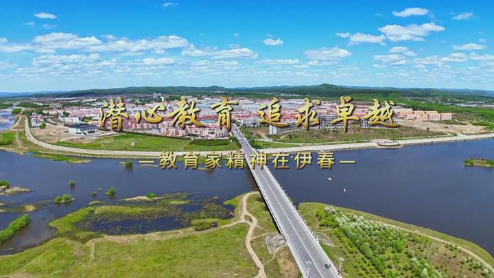 付梦莲：仁爱铸魂 追求卓越