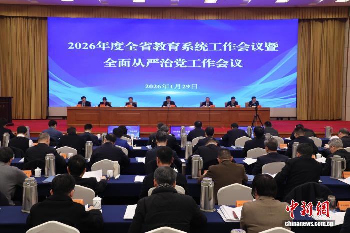 “十五五”时期，浙江教育怎么做？