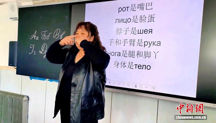 中俄边境乡镇中学里的俄语社团：让乡村教育与世界接轨