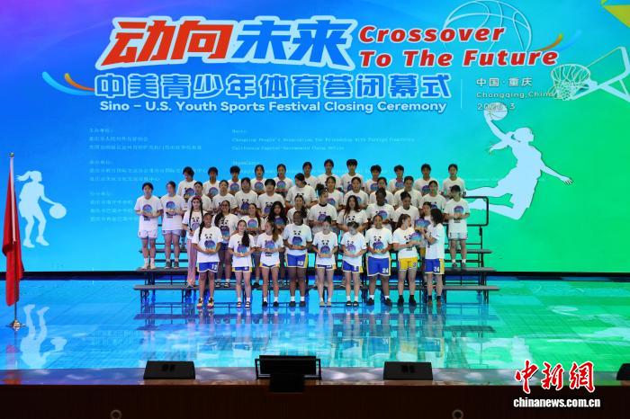 中美青少年共赴“篮球之约”：青春不设限，友谊无国界