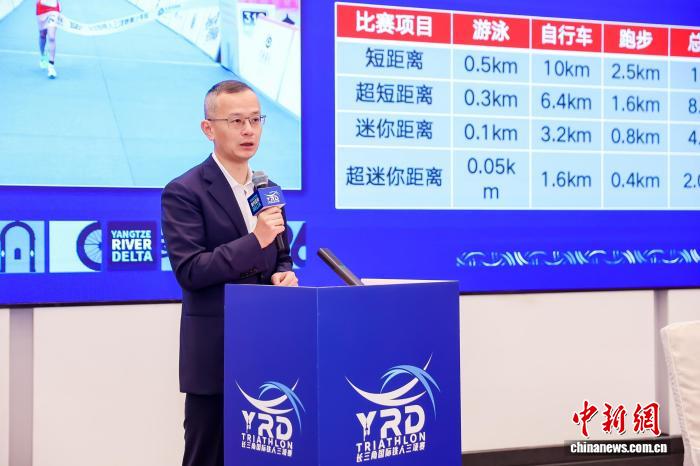 实现首次跨省联动 2026长三角国际铁人三项赛定档四月