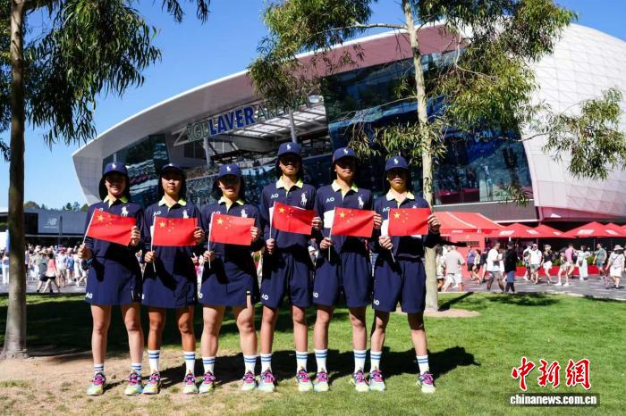 收获经验与友谊 中网球童完成2026澳网服务工作