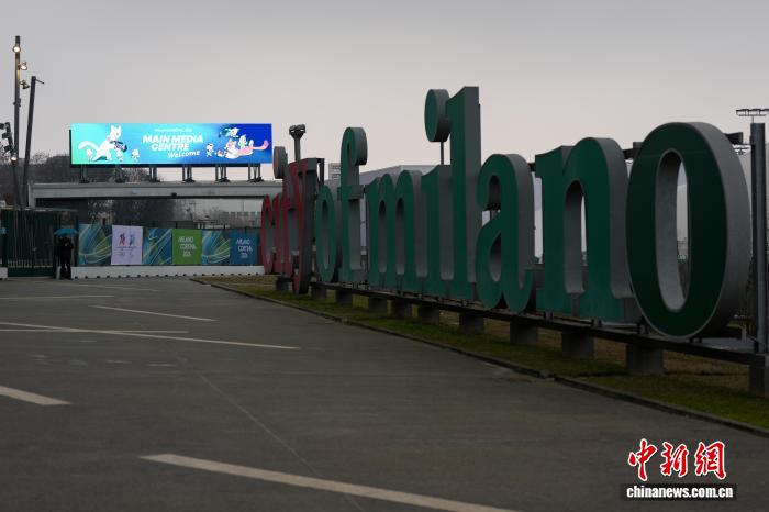 （米兰冬奥会）记者手记：从北京