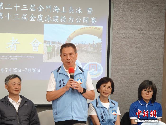 金厦七月将合办第十三届泳渡接力赛