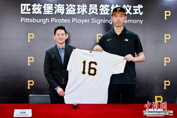 18岁“棒球小将”张铭轩签约MLB匹兹堡海盗队