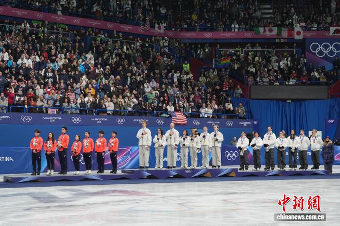 （米兰冬奥会）美国队成功卫冕花样滑冰团体赛冠军