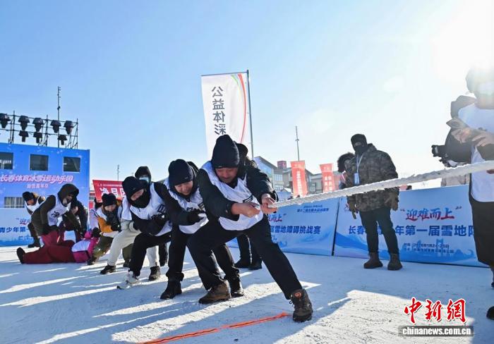 吉林长春：大众冰雪运动花样上新 市民乐享比赛