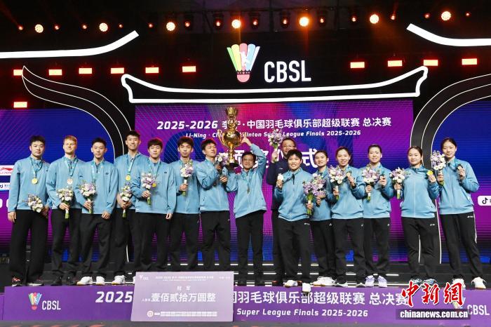 厦门银行队夺得羽超联赛冠军