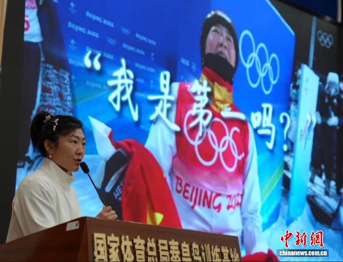 “中华体育精神大讲堂”走进“冠军摇篮” 徐梦桃、王心迪与学子面对面