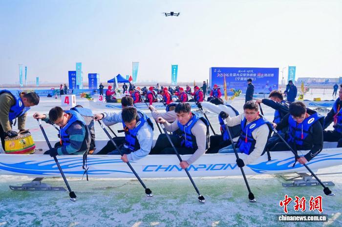 11省选手挥桨竞渡中国冰上龙舟发源地