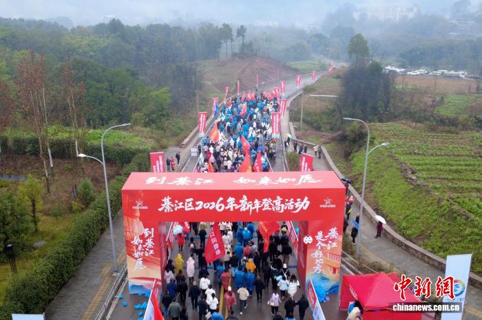 4800余名选手攀登重庆綦江老瀛山迎新年