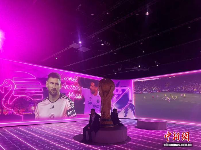 《梅西沉浸式体验展：梦想成真》首登亚洲亮相北京