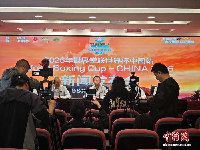 世界拳联世界杯首次落户中国