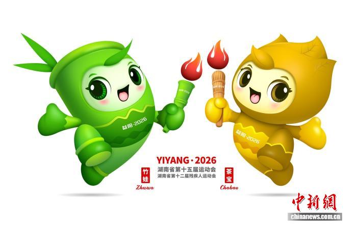 湖南省第十五届运动会9月举行 