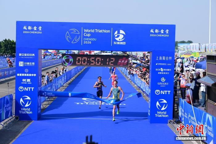 2026年成都·金堂铁人三项世界杯开赛 三十国及地区选手竞逐巅峰