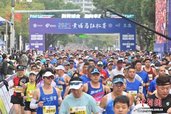 2万名跑友竞速2025黄埔马拉松赛