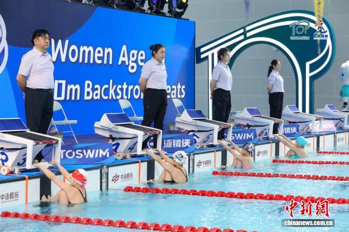 北京TOP游泳国际公开赛收官  “双奥100”赛事体系再添活