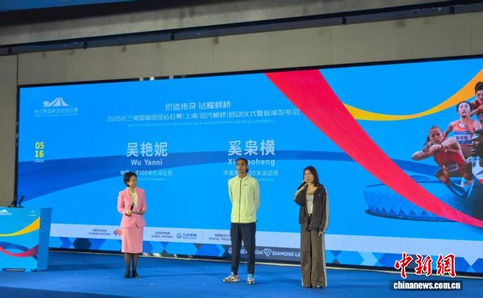 “不设限”的吴艳妮：一步一栏，跑出自己的新篇章