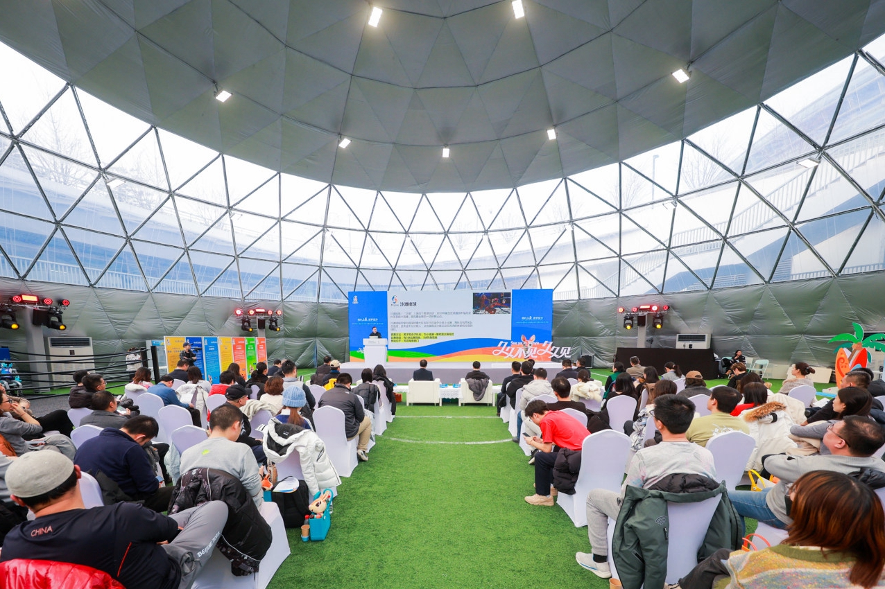 第六届亚洲沙滩运动会将于4月在三亚举行