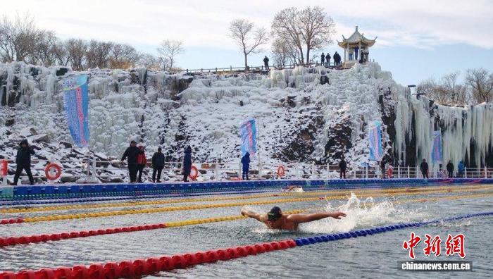 第四届镜泊湖冬泳挑战赛收官 吸引近400名爱好者参赛