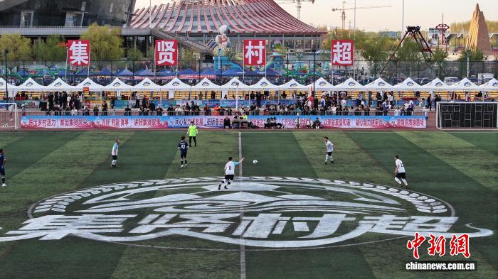 连续8周32场“村超”足球赛在黑龙江集贤火热开赛