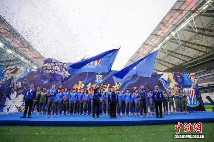 上海申花足球俱乐部举行2026赛季出征仪式