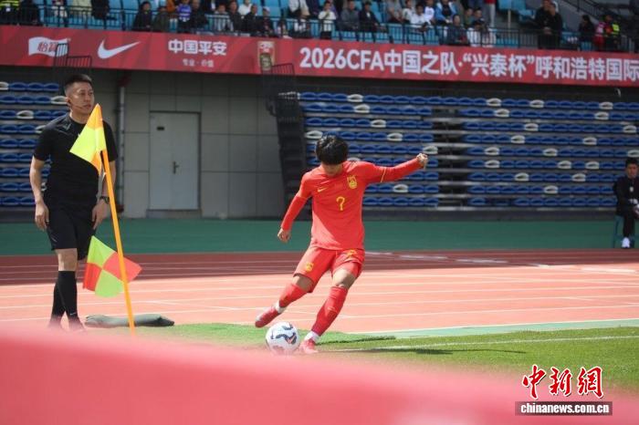 国际青年足球锦标赛中国队1比0胜乌兹别克斯坦队