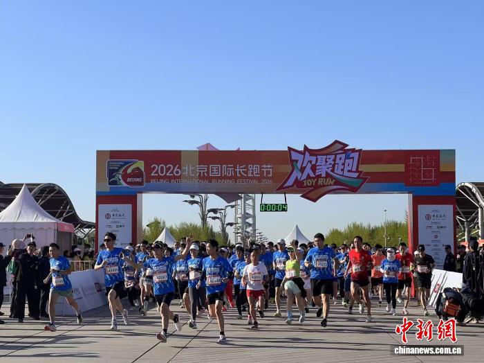 近200名奥运人欢聚2026北