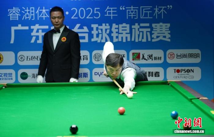 2025年广东省台球锦标赛在佛山收官