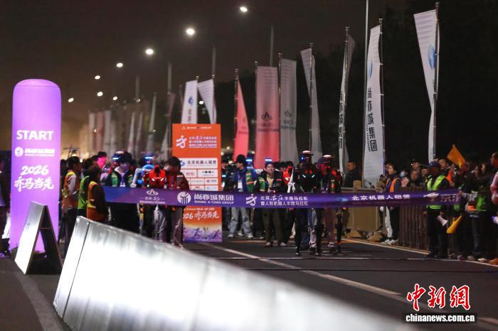 人形机器人备战半马，冲刺人类记