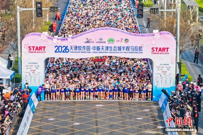 万人竞逐滨海赛道 2026“滨城海马”鸣枪开跑