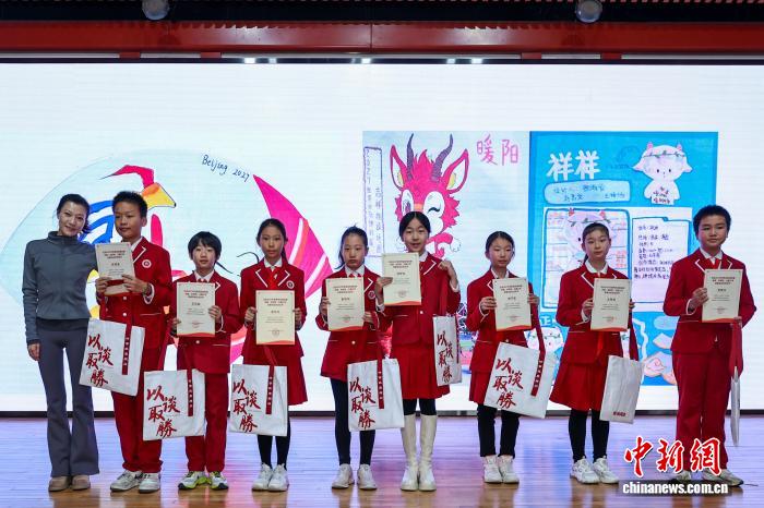 北京2027年世界田径锦标赛会徽、吉祥物、主题口号征集活动走