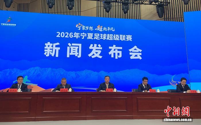 2026年“宁超”5月开赛 主打“文旅+赛事”融合