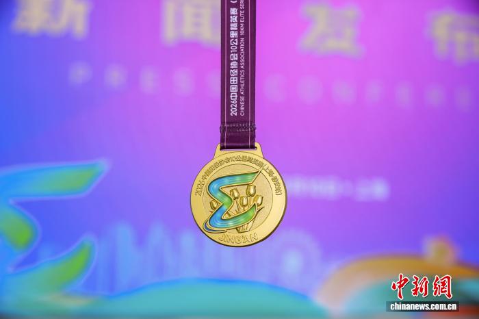 2026中国田径协会10公里精英赛（上海·静安站）启动沪苏联