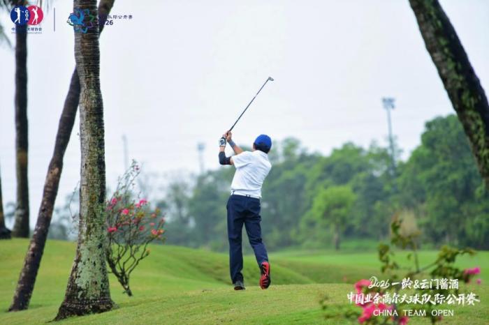 2026中国业余高尔夫球队际公开赛揭幕