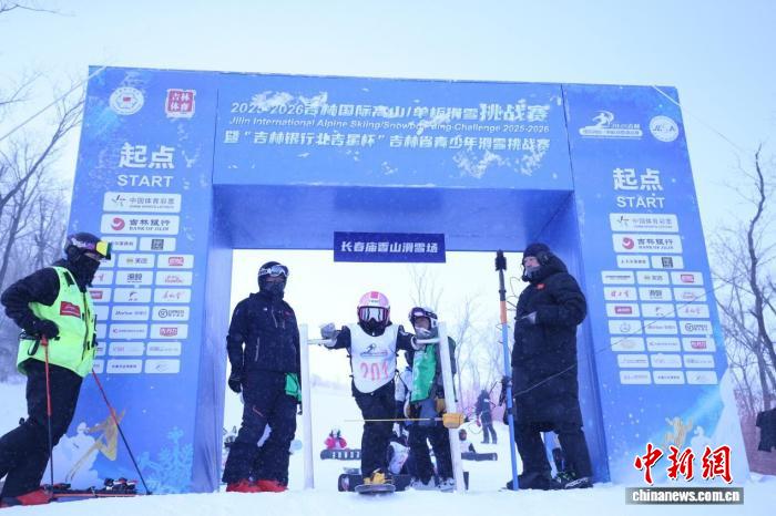 2025-2026吉林国际高山/单板滑雪挑战赛庙香山站收官