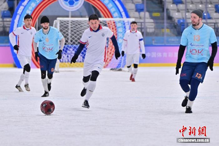 上合组织雪地足球赛在哈尔滨闭幕 哈萨克斯坦球队“点杀”卫冕冠