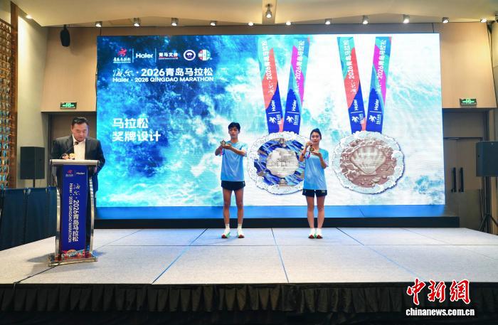 2026青岛马拉松将于4月19日开跑 完赛奖牌发布