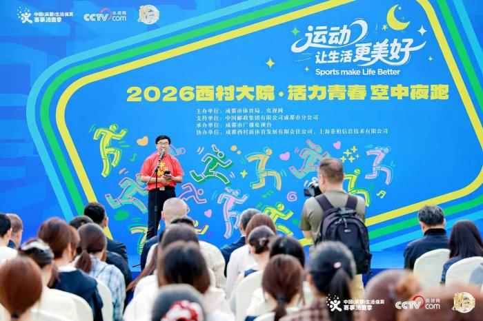 韩乔生：运动不仅是竞技场上的激