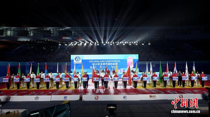 2026年亚洲柔道锦标赛在鄂尔