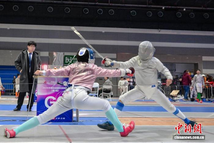 2026中国击剑俱乐部联赛首站比赛在四川峨眉山落幕