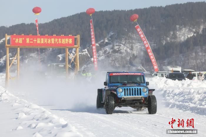 “冰超”第二十届漠河冰雪汽车越野赛决赛收官