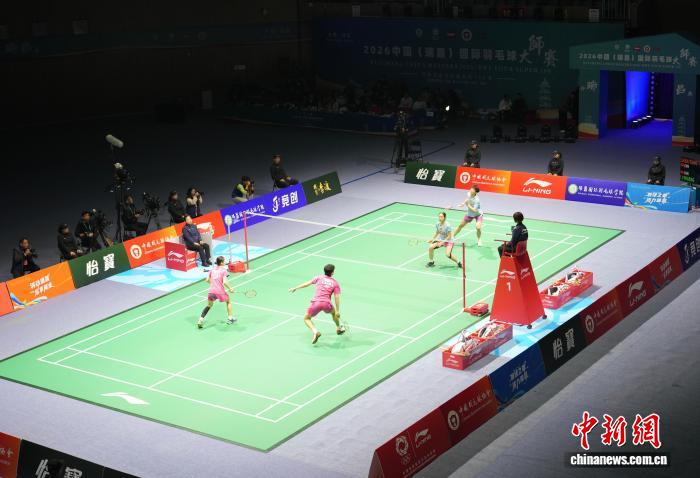 2026中国（瑞昌）国际羽毛球大师赛收官 国羽包揽5个项目冠军