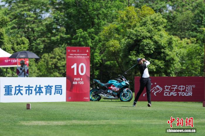 高尔夫球重庆女子公开赛：泰国球