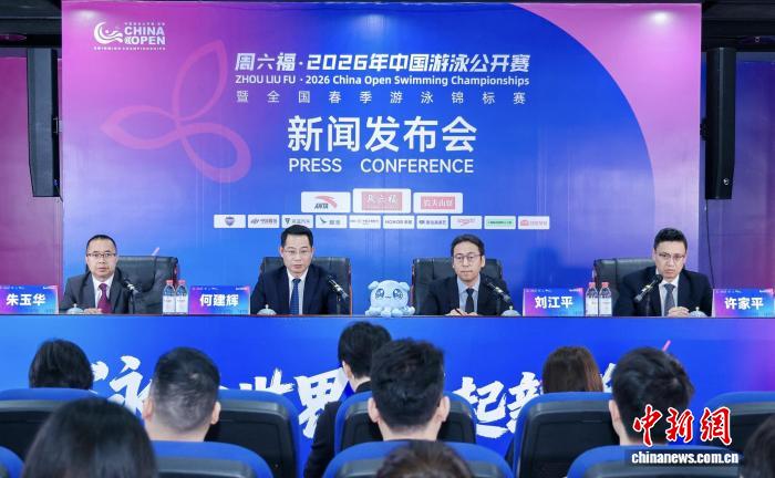 中国首个国际游泳公开赛落地深圳 3月19日开赛