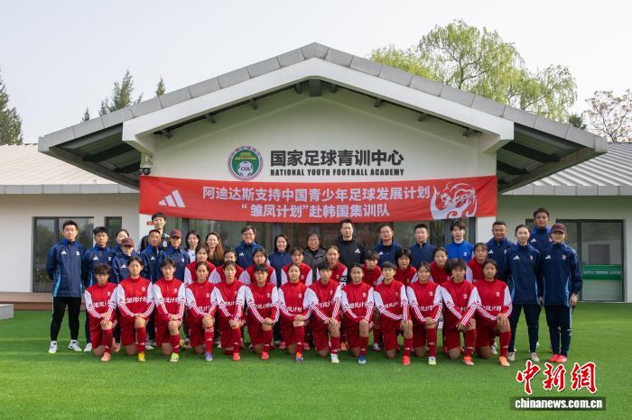 “雏凤计划”赴韩国集训队出征仪