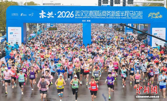 武汉空港半马鸣枪开跑 8000名跑者见证“一城向新”