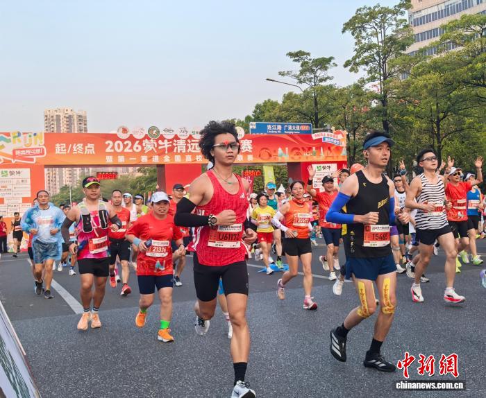2万名跑者竞速2026清远马拉松赛 张小杰破纪录夺冠