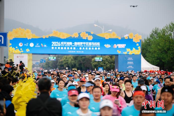 2026曲靖罗平花海马拉松开跑 超两万名跑者畅游花海